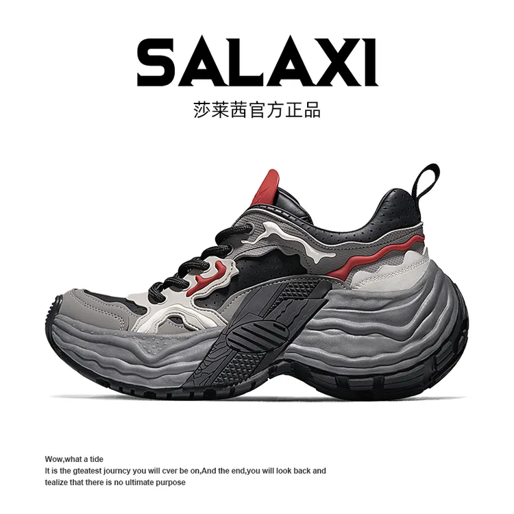 SALAXI/莎莱茜 2025冬季新品巴黎潮牌百搭时尚潮鞋男女运动老爹鞋
