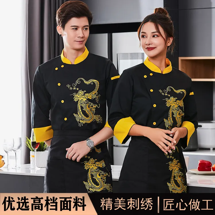 厨师工作服长袖酒店厨房餐厅餐饮饭店食堂后厨房主厨师长衣服定制