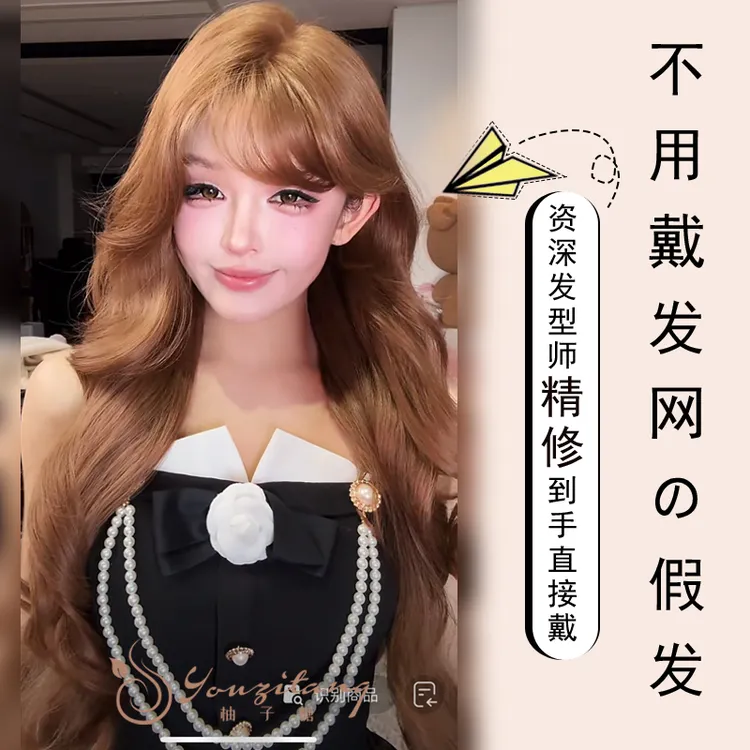 【可以不戴发网假发黑纱新娘】几字刘海卷发假发精修发量适中小圆团