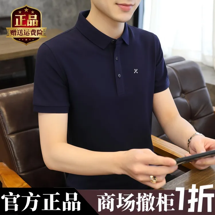 劲霸世家男士POLO衫夏季纯棉翻领韩版纯色修身透气百搭休闲半袖