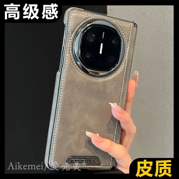 适用华为mateX6折叠屏手机壳MateX5典藏版车线皮质matex3中轴保护