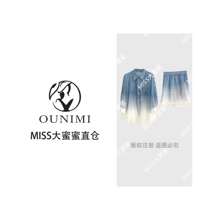 欧倪蜜 OUNIMI时尚百搭森系渐变蓝白休闲套装6613