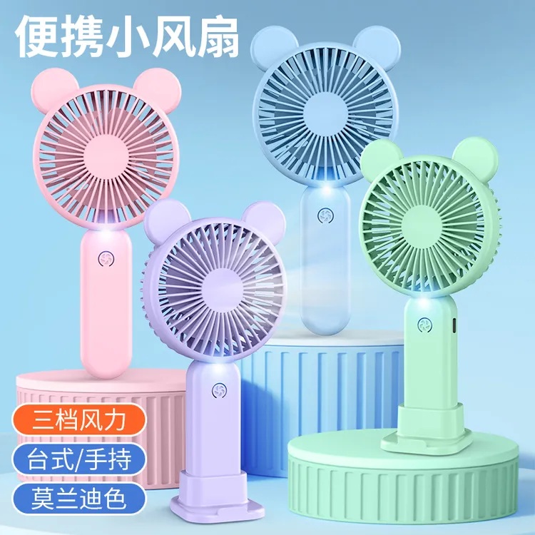 手持小风扇usb充电迷你便携学生户外办公室适用莫兰迪色便携式