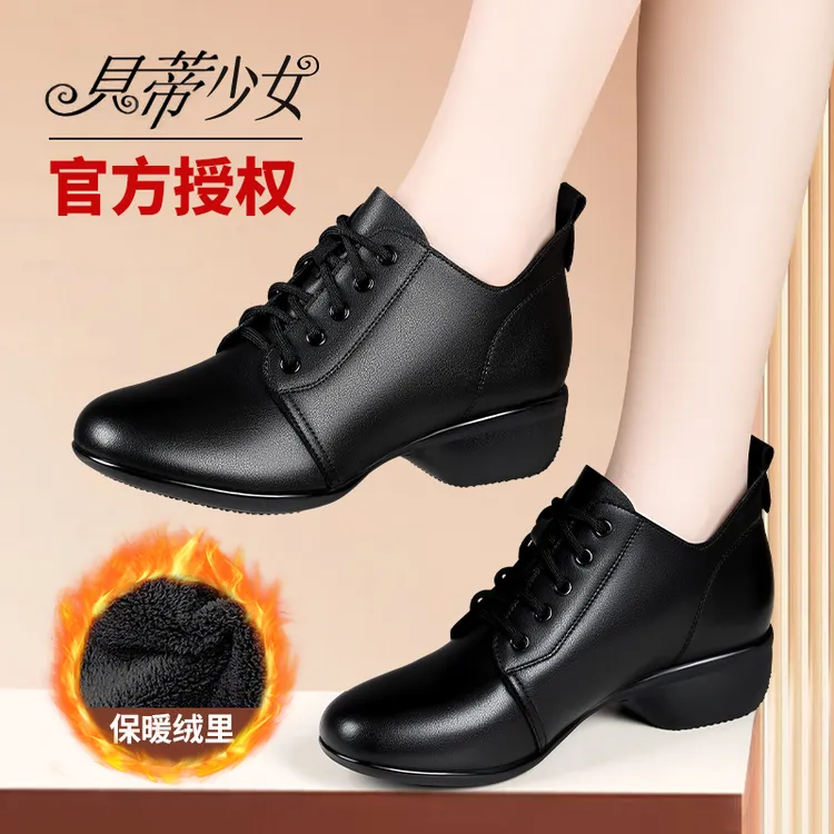 老靳专属真皮深口舞蹈鞋秋冬新款加绒保暖跳舞鞋广场舞交谊舞不累脚护脚踝