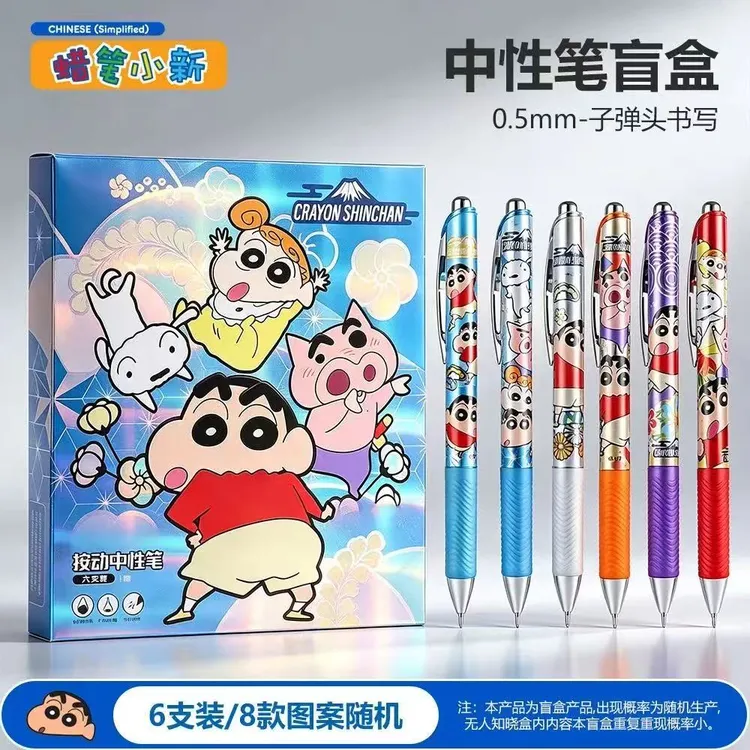 卡通盲盒笔蜡笔小新史努比按压中性笔大容量可爱学生盲盒随机发