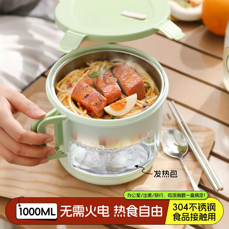 304不锈钢免火免电双层自热饭盒户外折叠带手柄加热不插电发热包