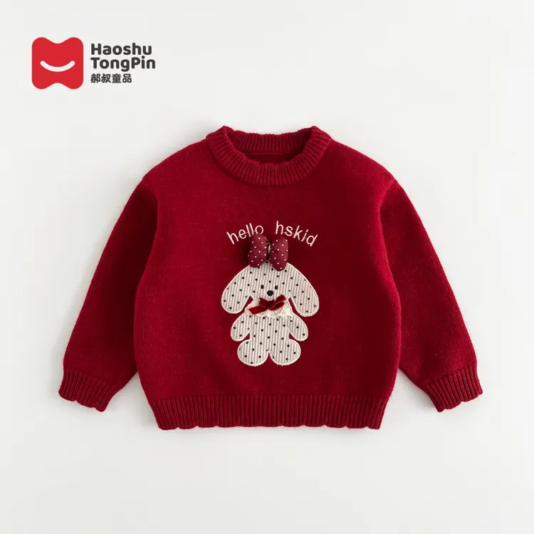 现货【加厚】郝叔童品秋冬新款2025韩版女童网红百搭加厚毛衣HF5329