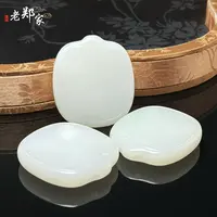 【老郑家】和田玉无事牌挂件 1685 多样性发一件