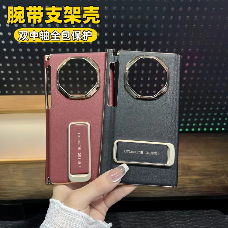 适用华为matext非凡大师手机壳双中轴保护XT三折叠素皮腕带支架壳