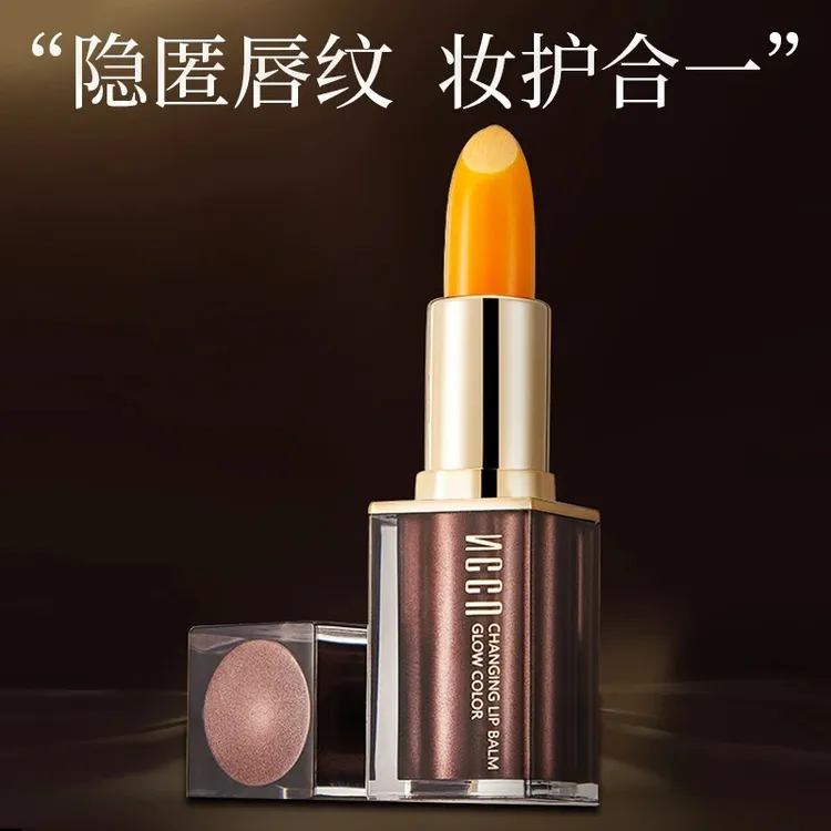 NCCU耀光温变唇膏不掉色不沾杯保湿变色口红滋润持久不脱色防干裂