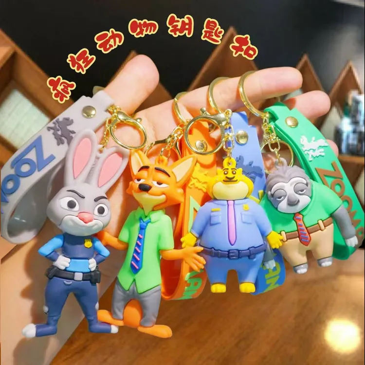 卡通动漫疯狂动物城朱迪软胶钥匙扣公仔包包挂件钥匙链包挂包链