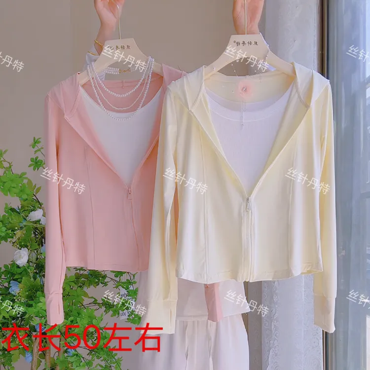 梦6602 蚂蚁腰冰丝连帽防晒服女修身短款夏季外搭薄款防晒衣