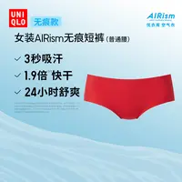 优衣库女装AIRism无痕短裤/普通腰三角482672 473944