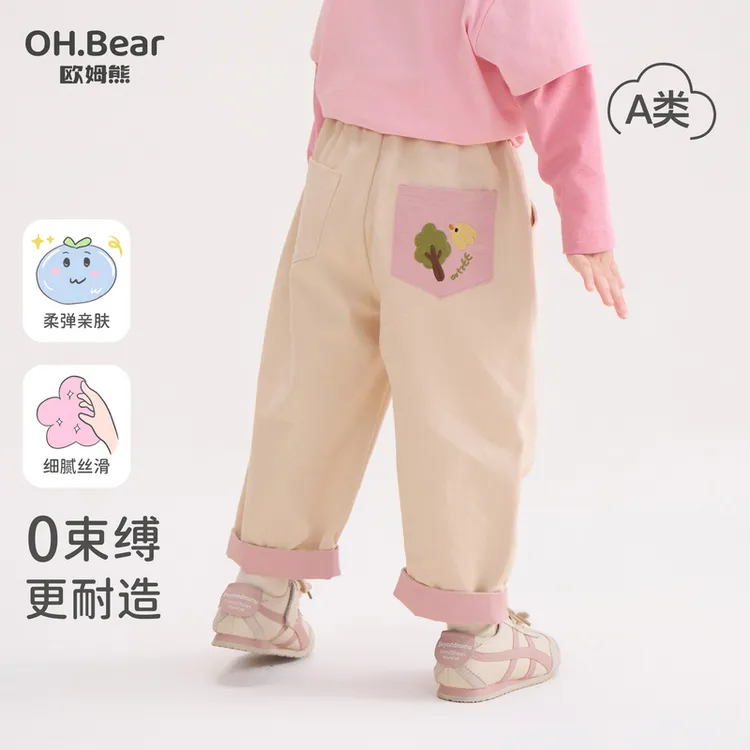 女童春秋季裤子2025新款洋气女宝宝直筒裤秋款儿童秋装休闲裤