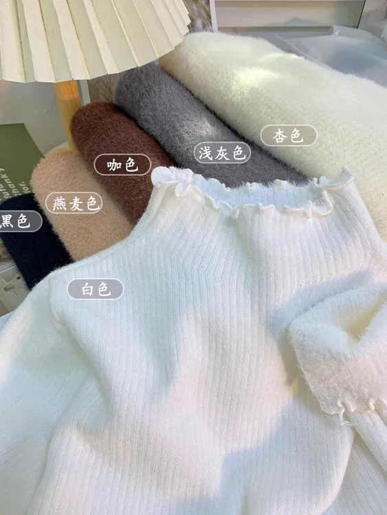 打底衫女秋冬内搭高级感半高领毛衣木耳边针织衫上衣一体绒保暖