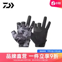 DAIWA达亿瓦 25秋冬DG-6525W 露3指防寒路亚竞技手套保暖钓鱼手套