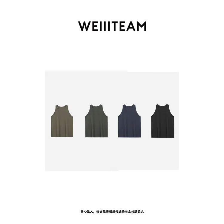 WEIIITEAM  “经典回潮”设计款四色钉珠圆领背心 200163