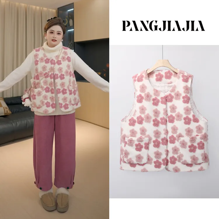 【胖佳佳】现货~柔雾花园 加厚夹棉羔毛马甲冬季绣花外套H625Z19736