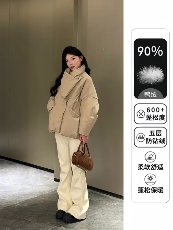 【冬季茉莉】老钱风翻领短款羽绒服女冬季韩版宽松90白鸭绒外套