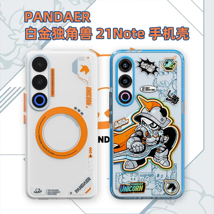 魅族21note手机壳泡泡派对pandaer磁吸抗菌防摔保护壳云海梦幻