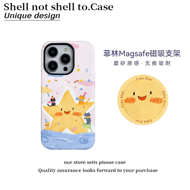 可爱星星人适用苹果16pro磁吸菲林二合一华为小米oppo/vivox100s