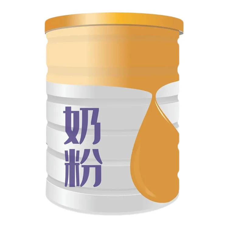 代【集合多品】宝宝奶粉营养奶粉 a2奶粉高质量奶粉三段