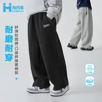 【新品】男童裤子春装新款休闲裤春秋款卫裤潮|He5ck12