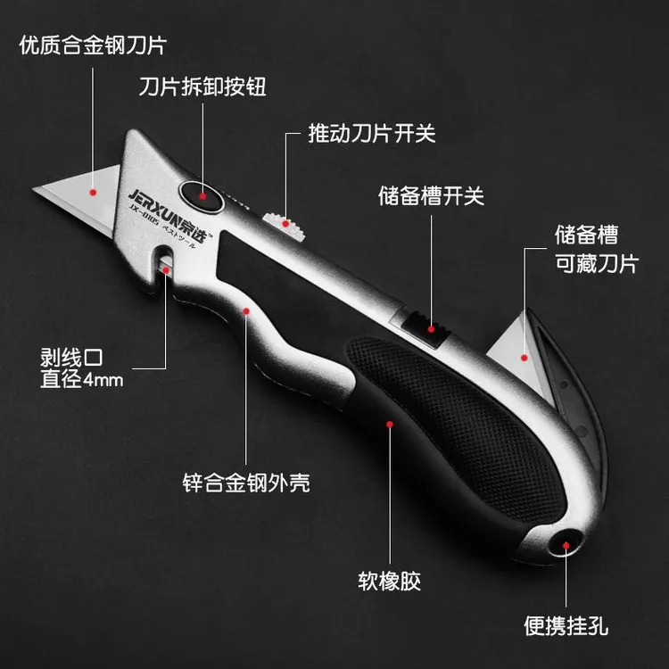 重型工业级美工刀壁纸刀电缆扒皮嫁接刀