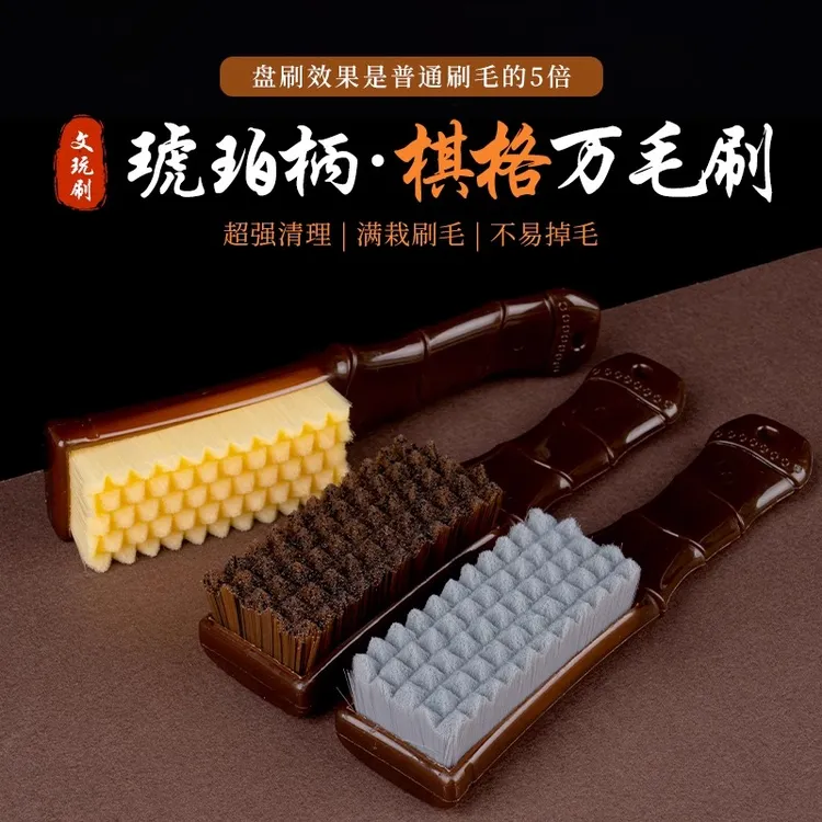 文玩刷子迷你猪毛猪鬃毛万毛软硬核桃打底好物金刚菩提手串专用刷