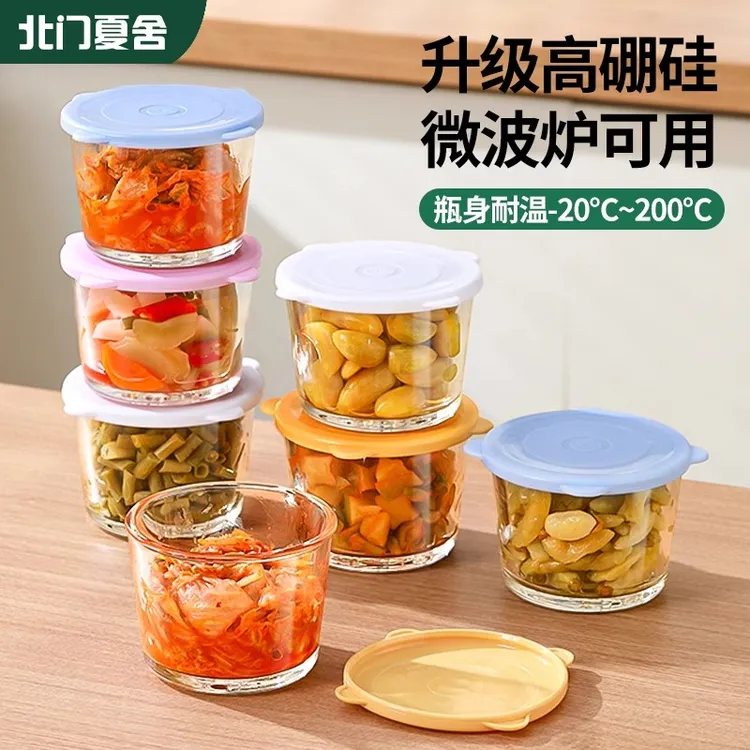 可微波玻璃密封罐家用保鲜小碗带盖装咸菜榨菜泡菜分装碗保鲜盒罐