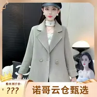 【诺哥专属】时尚休闲韩版大衣女士束腰洋气中长款双面呢外套2230