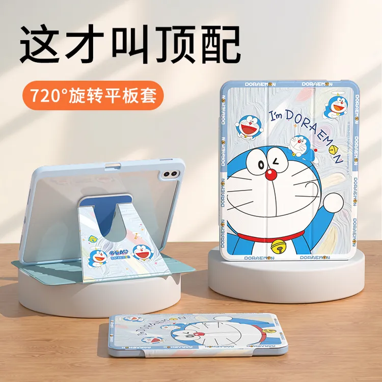哆啦A梦适用华为matepadpro平板保护壳air12英寸se保护套m6专用代