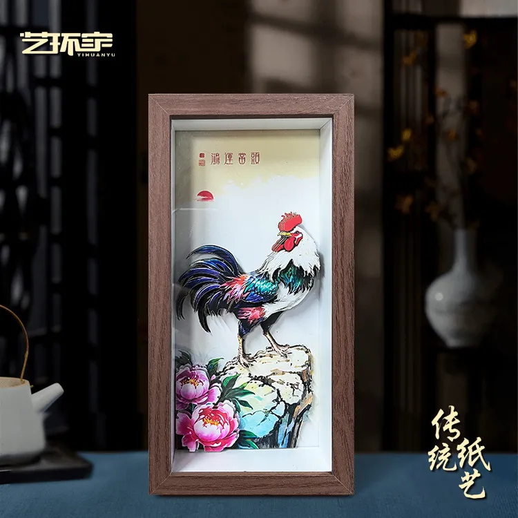 大吉大利鸿运当头手工剪纸立体画礼品3D非遗文创伴手礼金牌