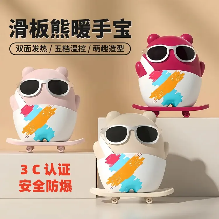 【央妈力推】双面发热暖手宝充电宝2合1便携式暖手神器送女朋友礼物