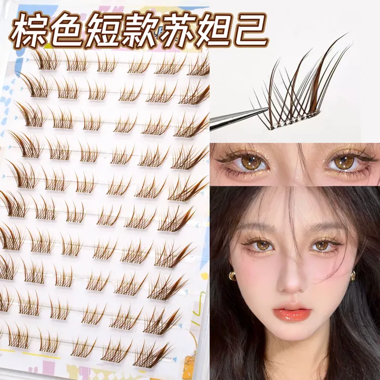 短款狐系妲己棕色假睫毛清冷感斜飞新中式妈生仿真自然三部曲睫毛