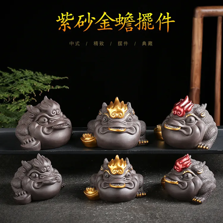 紫砂茶宠摆件可养鸿运金蟾茶具茶玩茶桌手工品招财描金茶宠