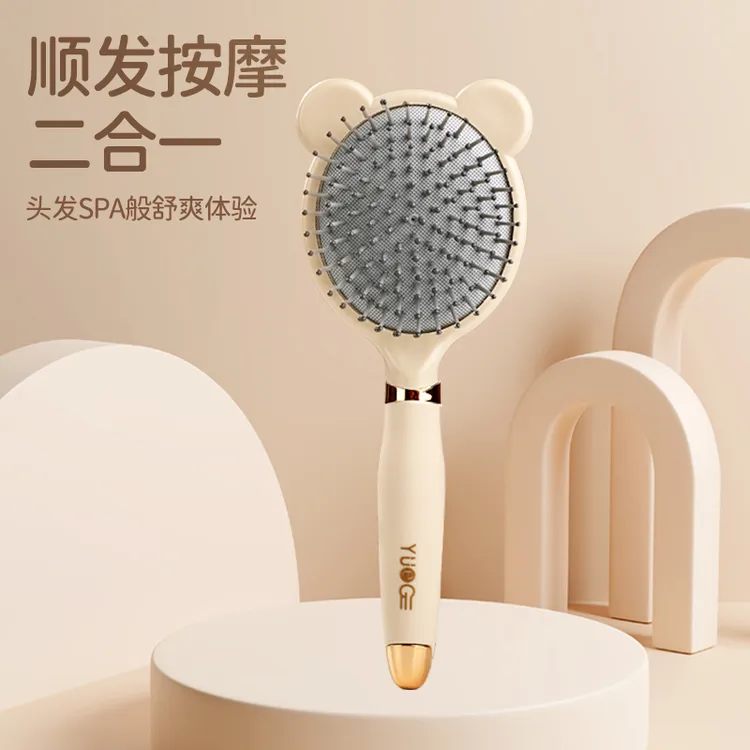 气囊梳按摩头皮女士长发高颜值便携按摩梳少女心大号梳子卷发梳