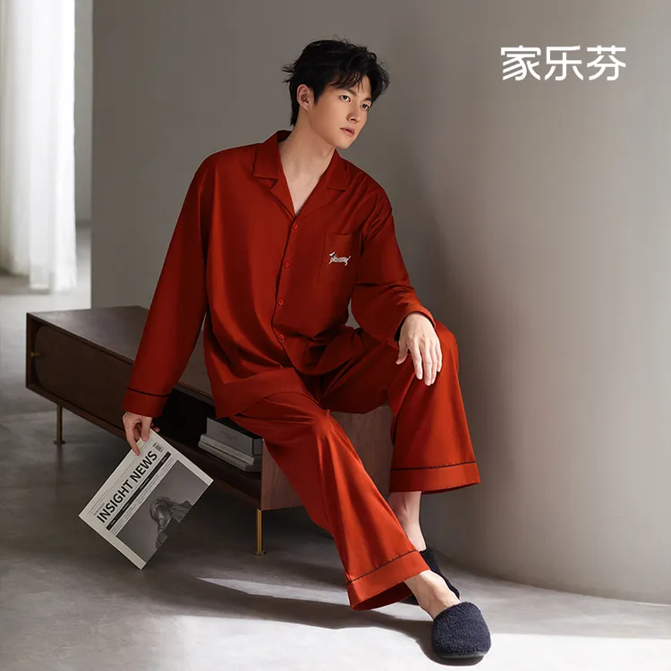 家乐芬红色睡衣男士春秋款纯棉长袖家居服本命年大码时尚开衫套装