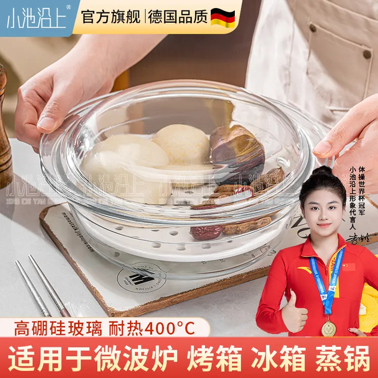 加厚微波炉专用玻璃碗加热容器耐高温热菜器微波炉专用陶瓷蒸盘商品图