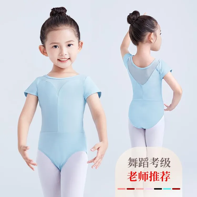 儿童舞衣体操服女童短袖芭蕾舞形体练功服套装中国舞跳舞裙