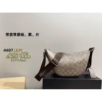 A607蔻家Payton腋下包28cm 【里外标全对】现货礼盒发货单肩包