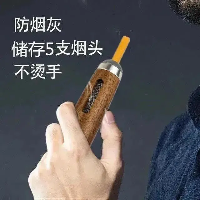 【新疆包邮】胡桃木烟灰缸车载不掉烟灰神器便携移动烟灰缸随身懒人
