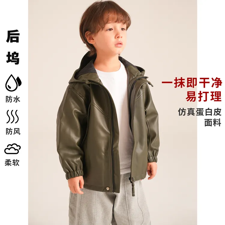 后坞2025秋冬装小宝宝男童欧美机车服皮衣婴儿夹克3岁幼外套