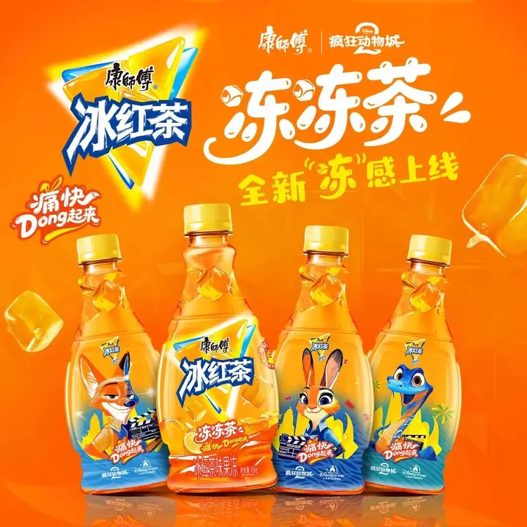 康师傅果冻冰红茶冻冻茶新品冰红茶果冻味疯狂动物城联名款456g
