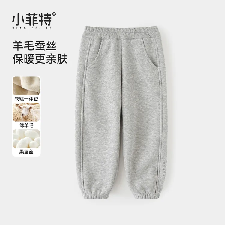 小菲特女童冬装加绒卫裤中大童保暖束脚裤儿童加厚裤子HNKD56299