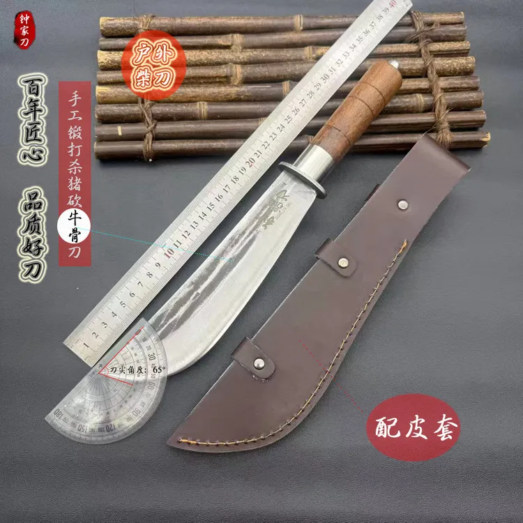 多功能杀猪刀砍骨刀手工锻打砍柴砍竹野外生存砍树屠夫屠宰专用刀
