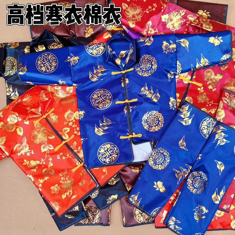 新款精品高档绸缎加棉带衬寒衣布料套装寒衣节十月一批发老人棉衣