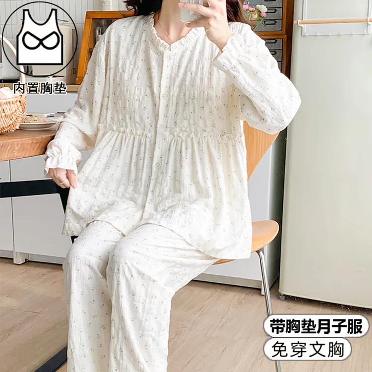 带胸垫月子服夏天薄款产后棉纱春秋季哺乳睡衣9月份10孕妇家居服