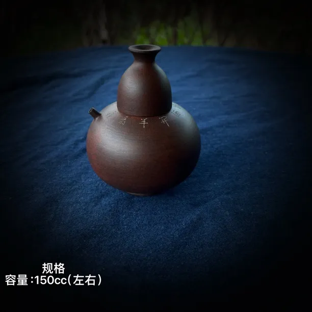 景德镇手工手作粉引诗文葫芦分酒器 分酒壶手工复古粗陶