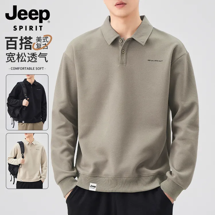 吉普男生衣服高级感卫衣男装秋季2025新爆款长袖POLO衫宽松打底衫